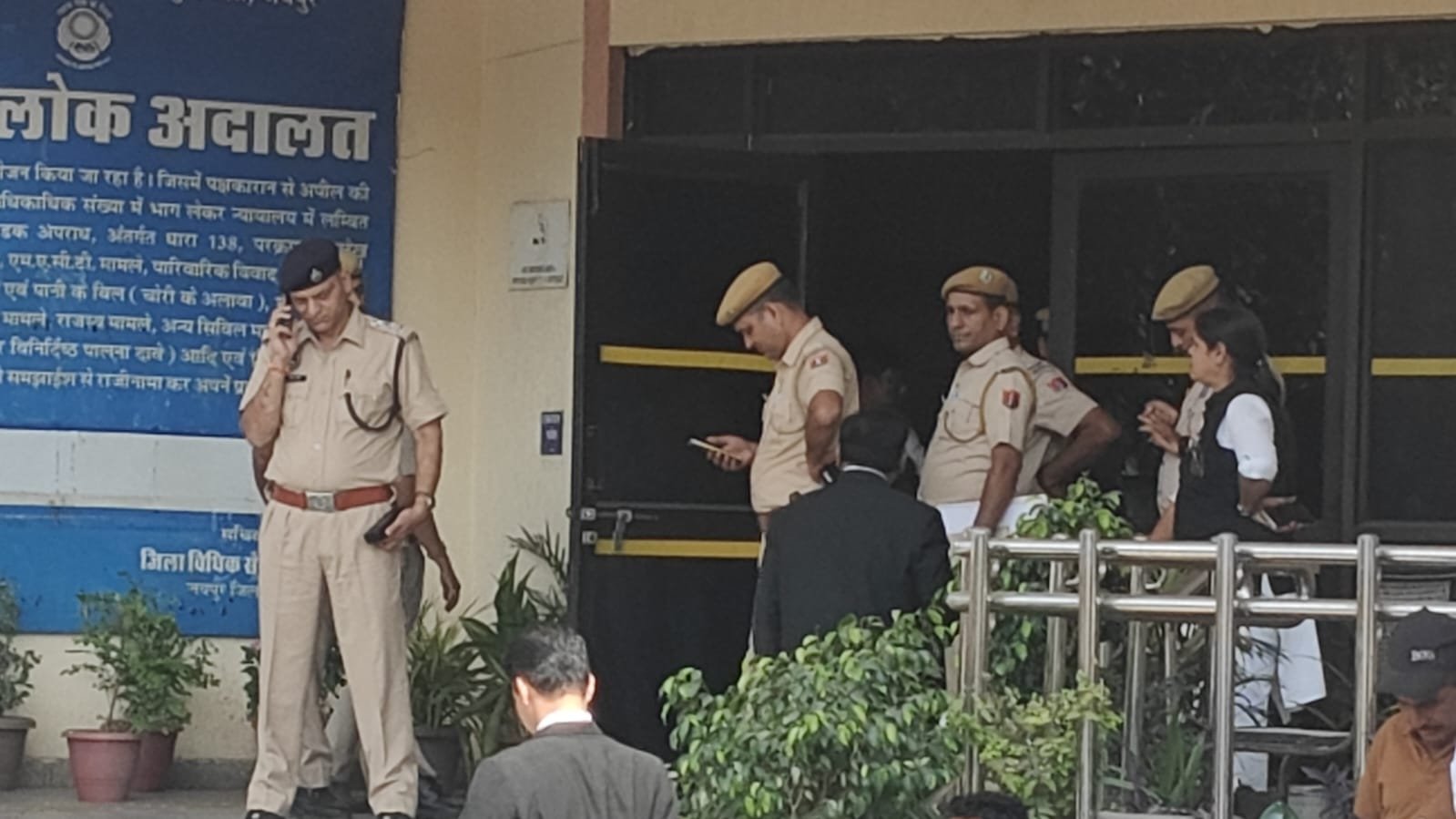 जयपुर सेशन कोर्ट ग्रामीण