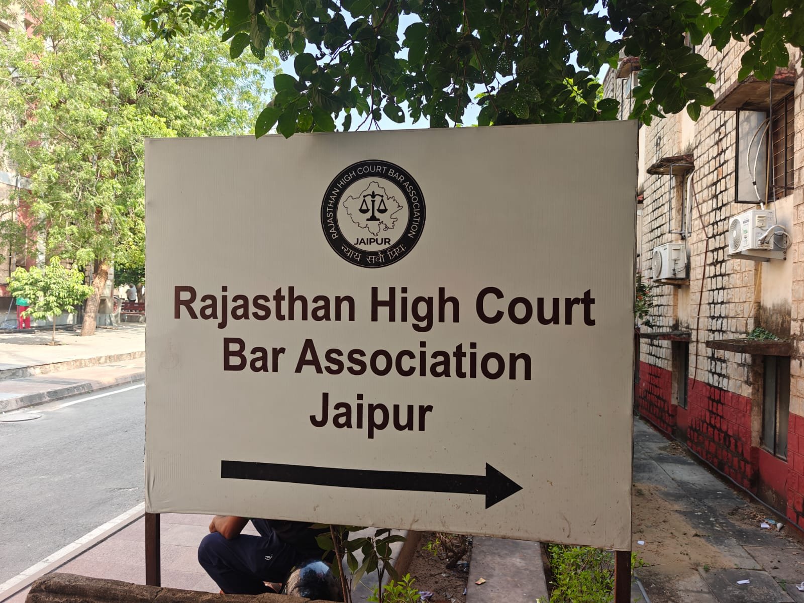 Rajasthan High Court Bar Association Jaipur