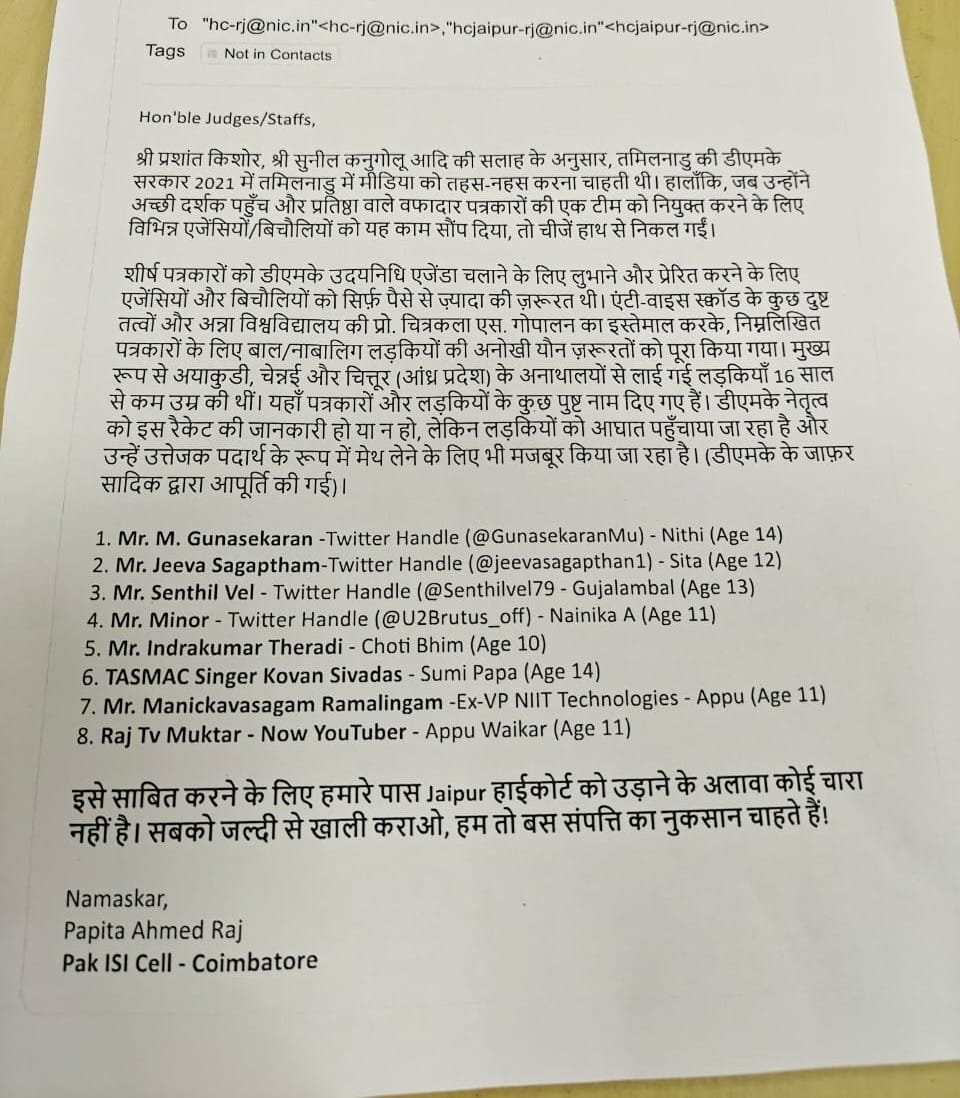 Bomb Threat Sparks Panic at Rajasthan High Court Jaipur; Premises Evacuated