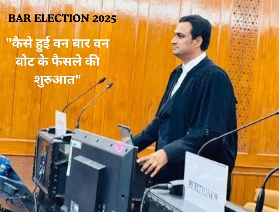 A landmark legal reform in Rajasthan: One Bar One Vote judgment inspired by advocate Balram Jakhar’s efforts.