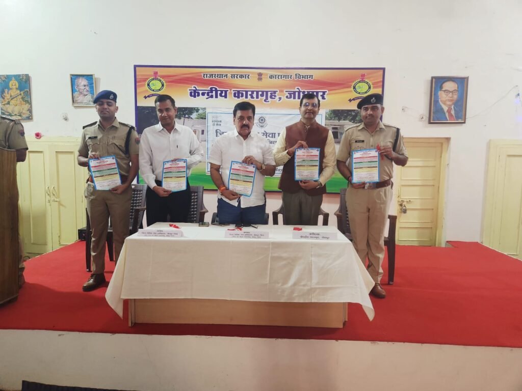 Legal Services Day: Awareness and Legal Aid Camps Organized Across Rajasthan