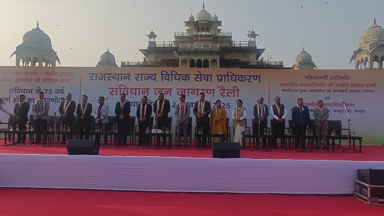 Rajasthan High Court Judges Lead Preamble Reading on Constitution Day; Constitution Awareness Rally Flagged Off in Jaipur
