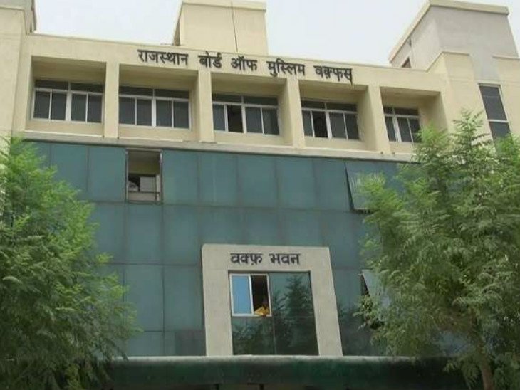 Bar Association Waqf Jaipur Announces Election Schedule — Voting on December 12, 2025