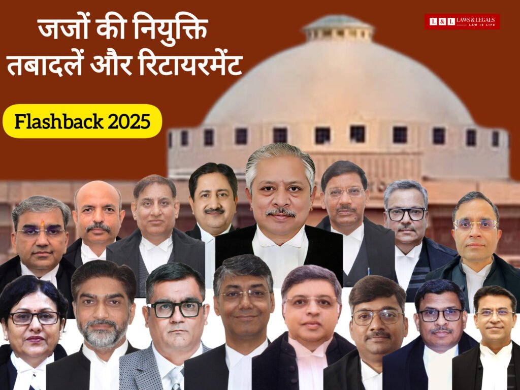 2025 Emerges as a Landmark Year for Rajasthan Judiciary with Record High Court Appointments and Major Transfers