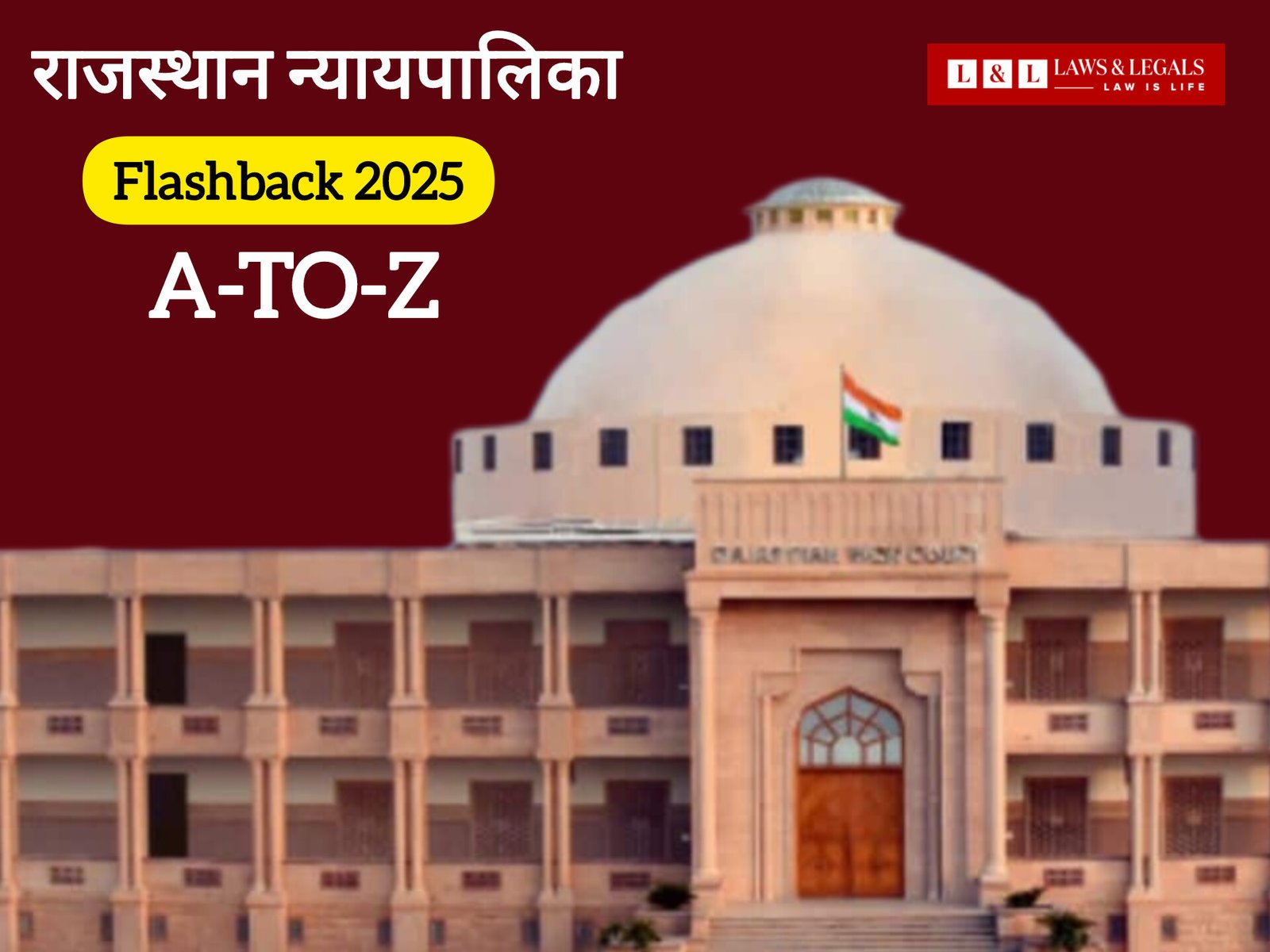 Flashback 2025: Key Judicial Decisions and Defining Moments of Rajasthan Judiciary