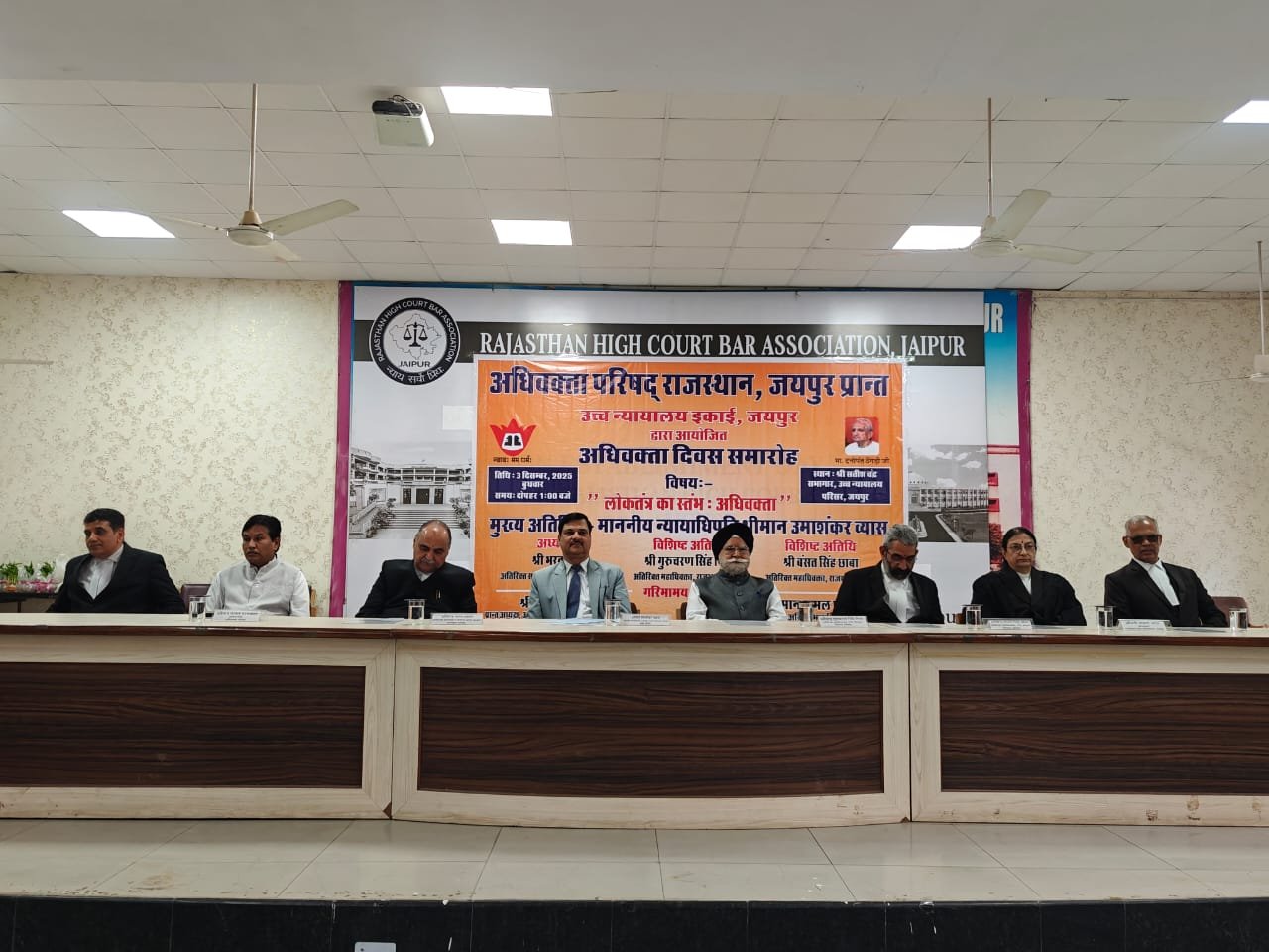 Advocates Are the Pillars of India’s Strong Democracy: Justice Umashankar Vyas at Rajasthan High Court Event