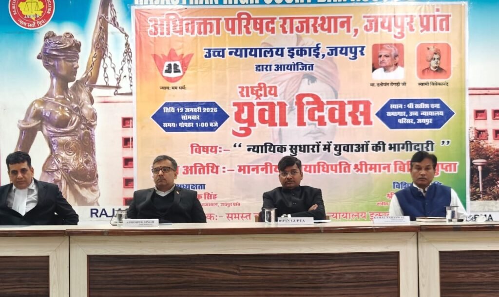 AI Cannot Distinguish Right From Wrong, May Fabricate Court Rulings: Justice Bipin Gupta Warns Young Lawyers