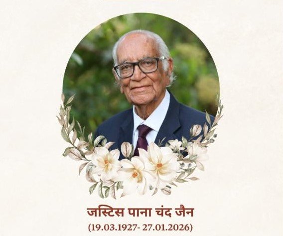Retired Rajasthan High Court Justice Panachand Jain Cremated in Jaipur, Legal Fraternity Pays Tribute