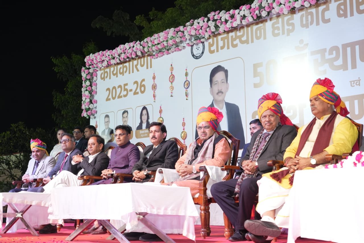 Rajasthan High Court Jaipur Bench & Bar Association Celebrate 50th Foundation Day
