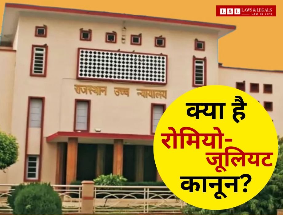 Rajasthan High Court Flags POCSO Misuse, Backs ‘Romeo-Juliet Clause’ to Protect Consensual Teen Relationships