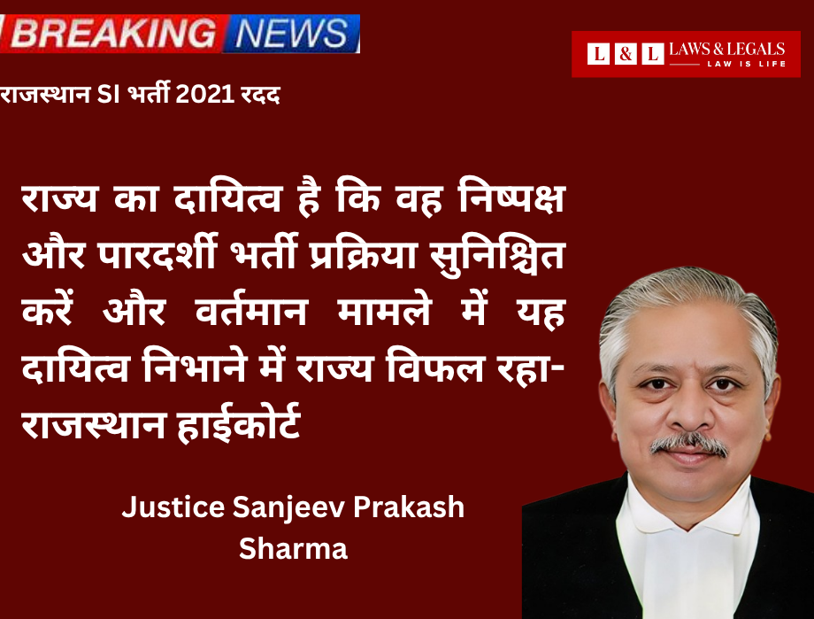 Rajasthan High Court Dismisses Appeals, Cancels SI Recruitment 2021 Over Proven Paper Leak and Systemic Fraud