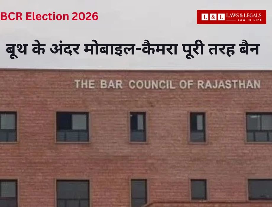Bar Council of Rajasthan Election 2026: Strict Ban on Mobile Phones and Cameras Inside Polling Booths