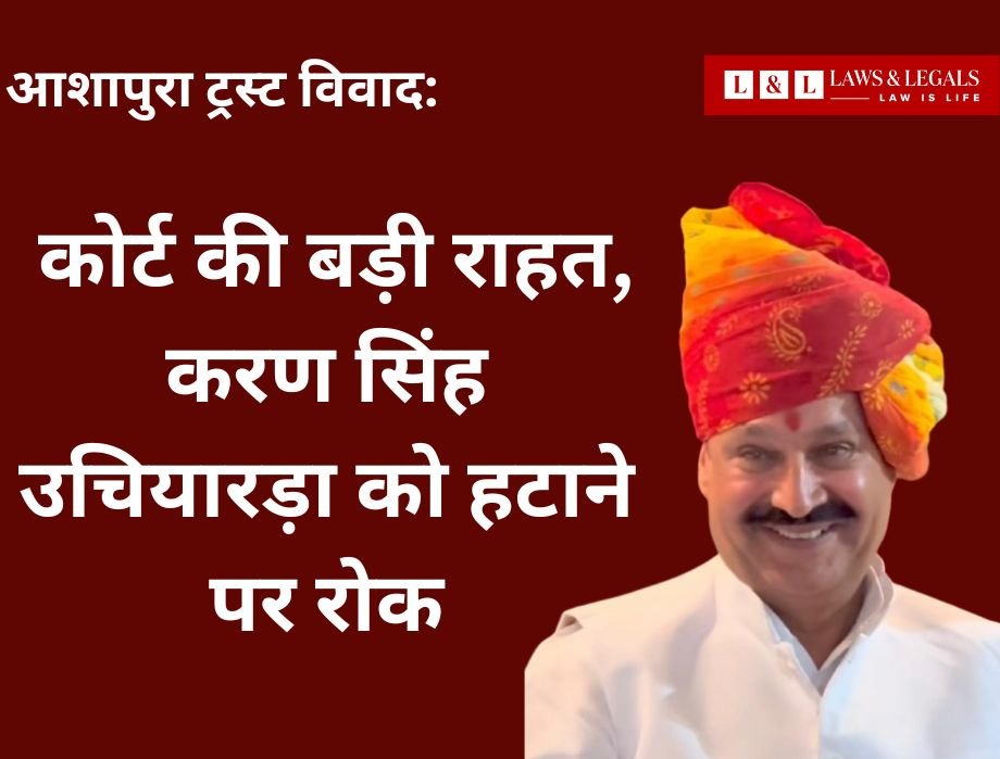 Court Grants Interim Relief to Karan Singh Uchiyarda in Nadol Ashapura Trust Dispute