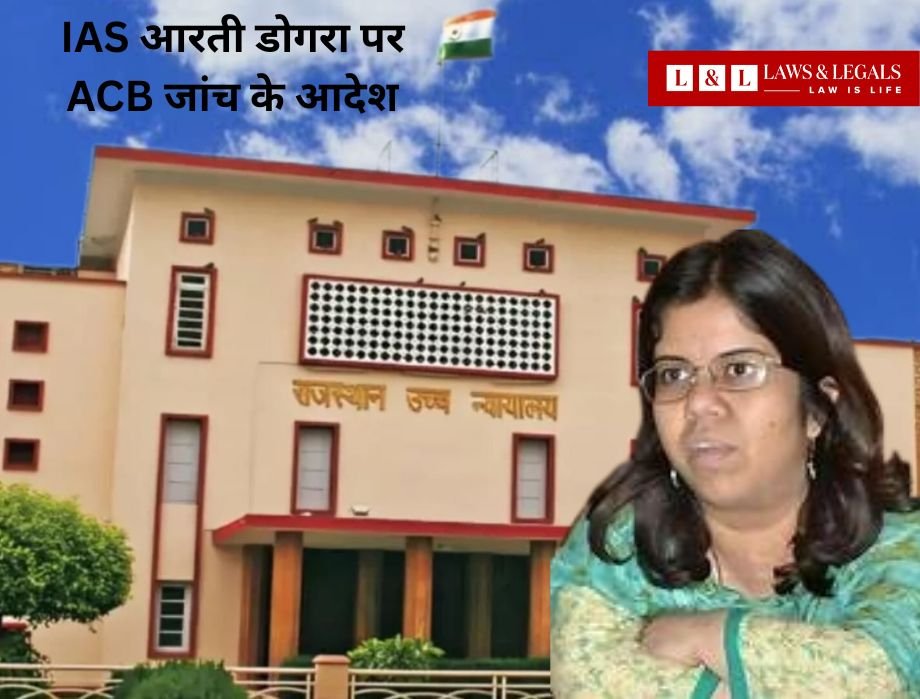 Rajasthan High Court Orders ACB Probe Against IAS Aarti Dogra Over Alleged Irregularities