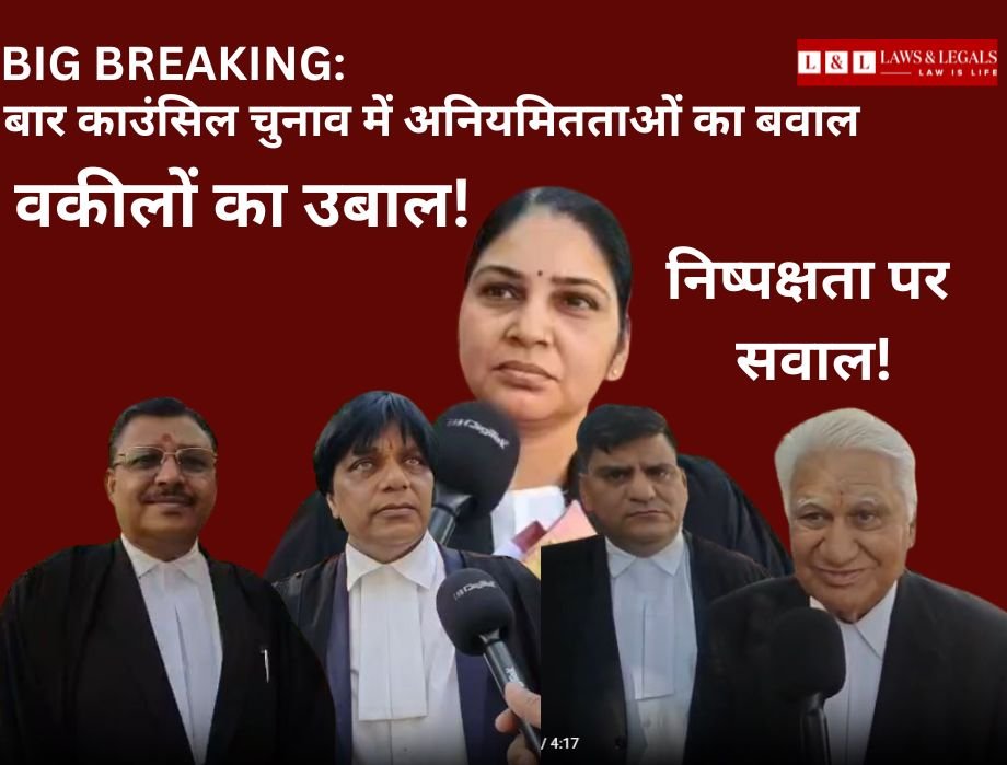 Bar Council Elections Row: Allegations of Irregularities Spark Massive Outrage Among Lawyers