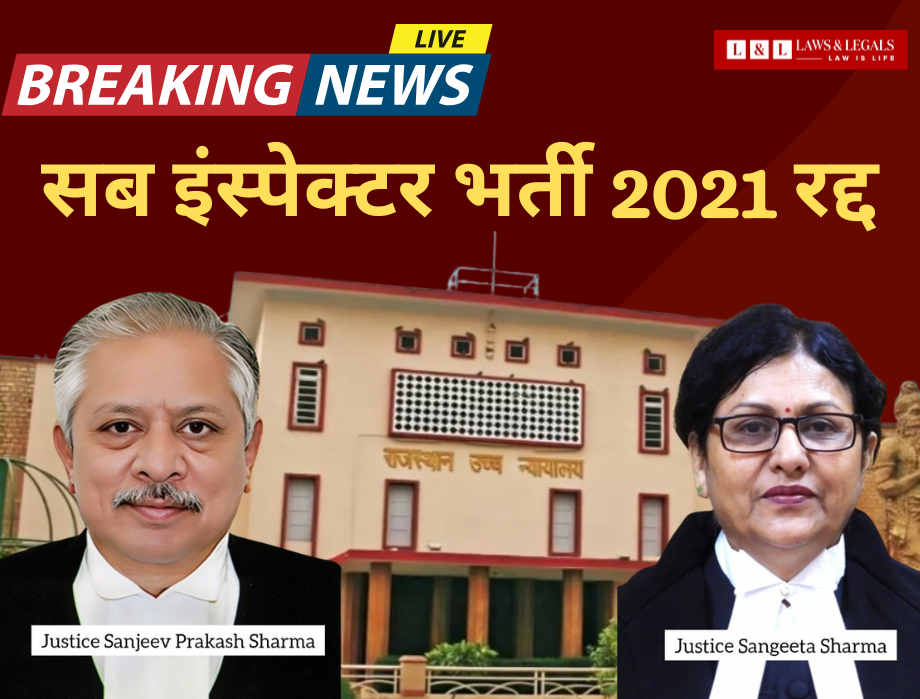 Rajasthan High Court Upholds Cancellation of SI Recruitment 2021 Over Massive Paper Leak Scandal