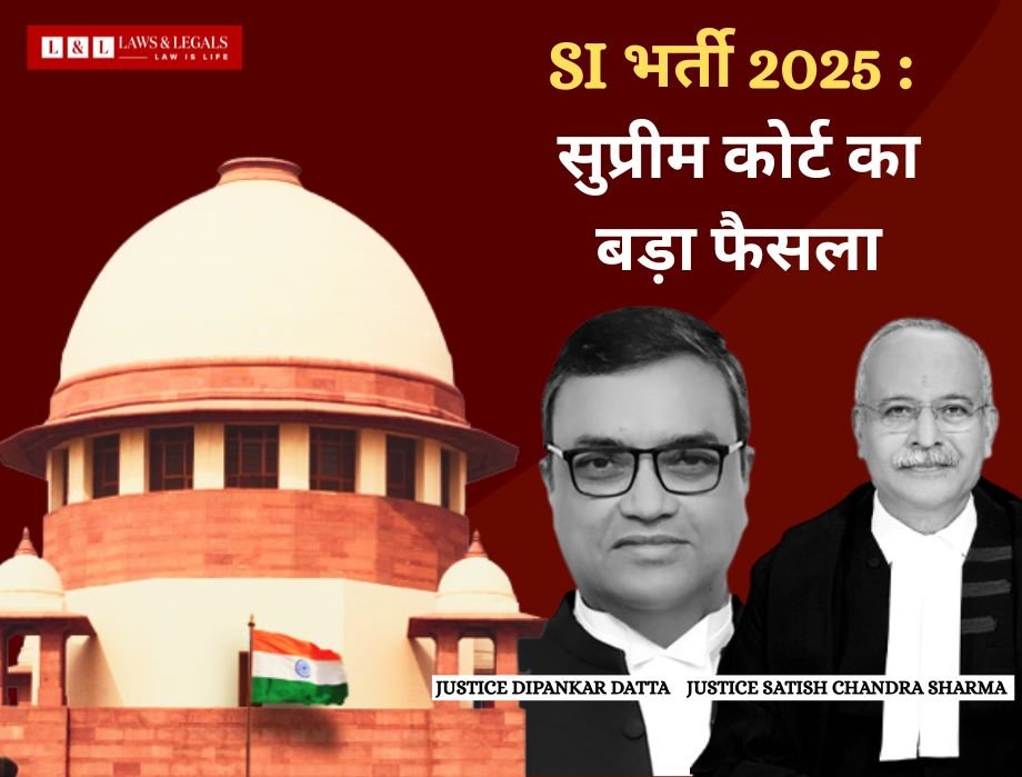 SC Limits Relief in Rajasthan SI Recruitment: Only 713 Candidates and Suraj Mal Meena to Appear, Exam Schedule Unchanged