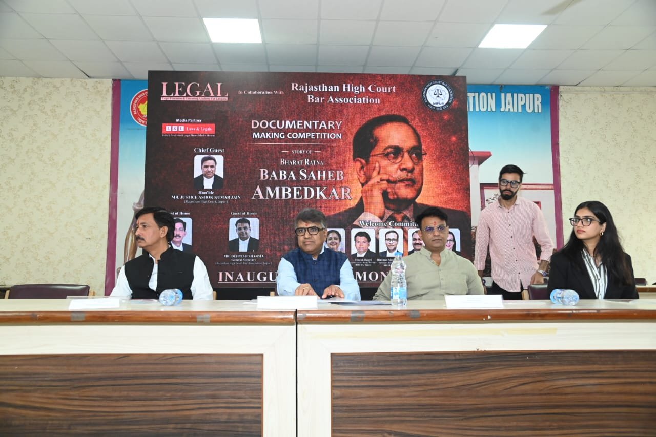Mega Documentary Competition on Ambedkar Jayanti Inaugurated by Justice Ashok Jain at Rajasthan High Court