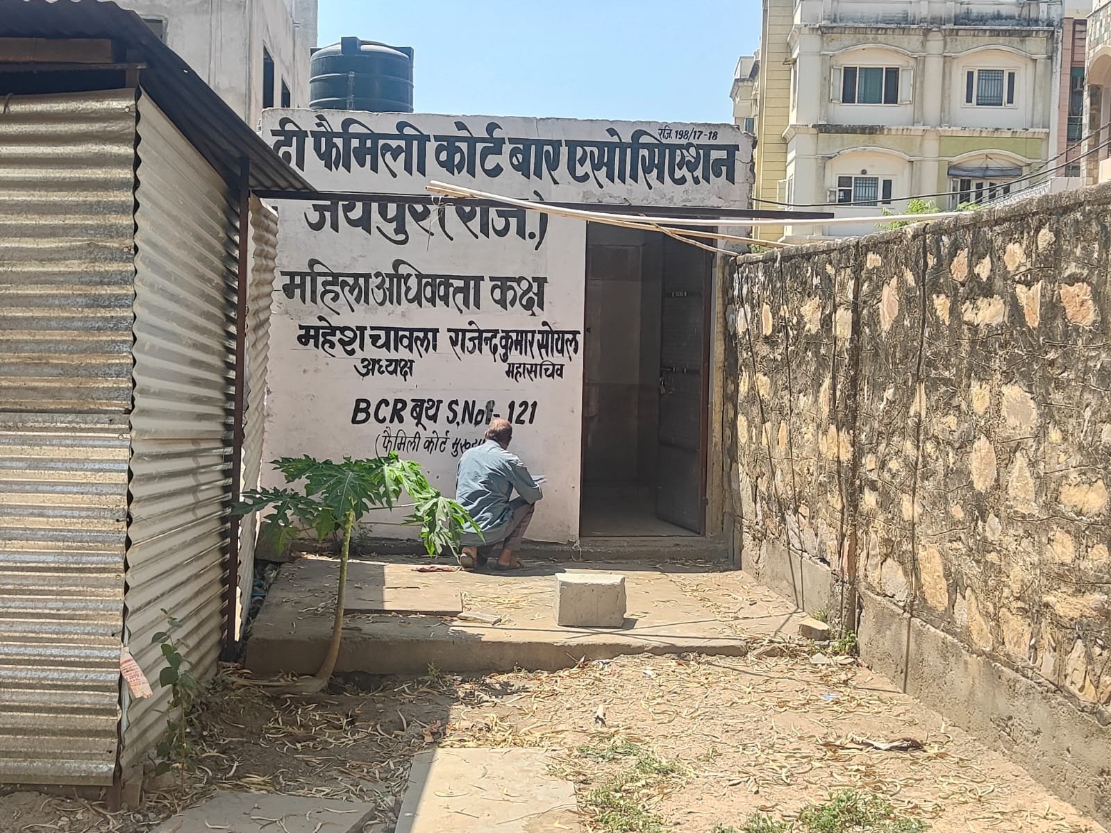 Toilet Made Polling Booth No.121 in Jaipur for Rajasthan Bar Council Election, Sparks Controversy