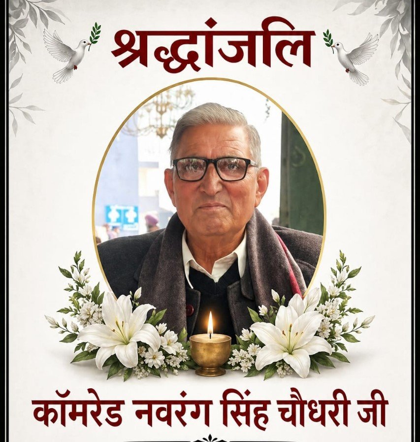 Senior Advocate Navrang Singh Chaudhary Passes Away; Rajasthan Legal Fraternity Mourns Irreparable Loss