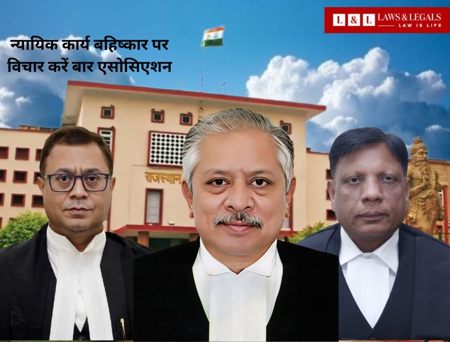 Rajasthan High Court Acting CJ Urges Bar Association to Reconsider Judicial Boycott