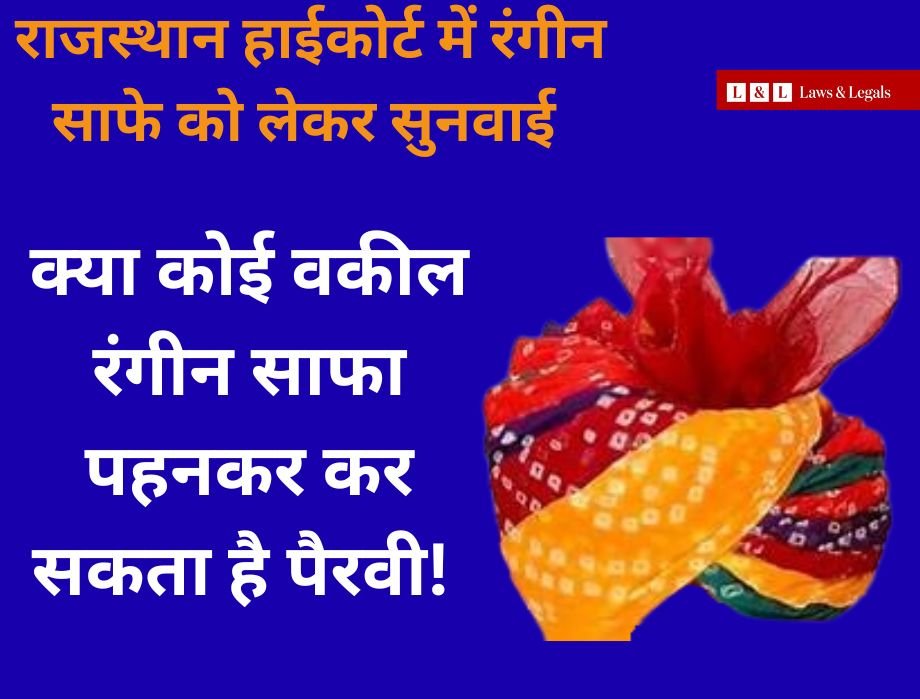 Can Lawyers Wear Colorful Safa in Court? Rajasthan High Court to Decide in Key Hearing