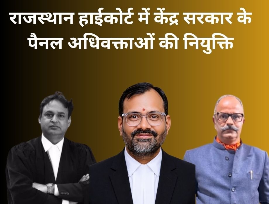 Centre Appoints New Panel Counsels for Rajasthan High Court Jaipur & Jodhpur Benches