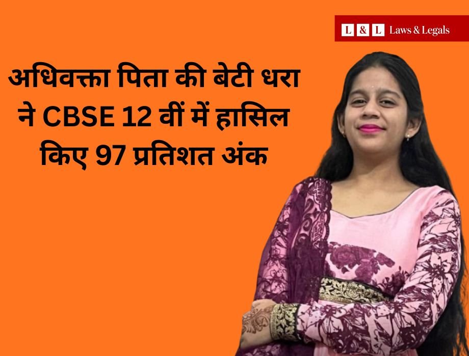CBSE Class 12 Results 2026: Dhara Sharma Scores 97%, Brings Pride to Malpura