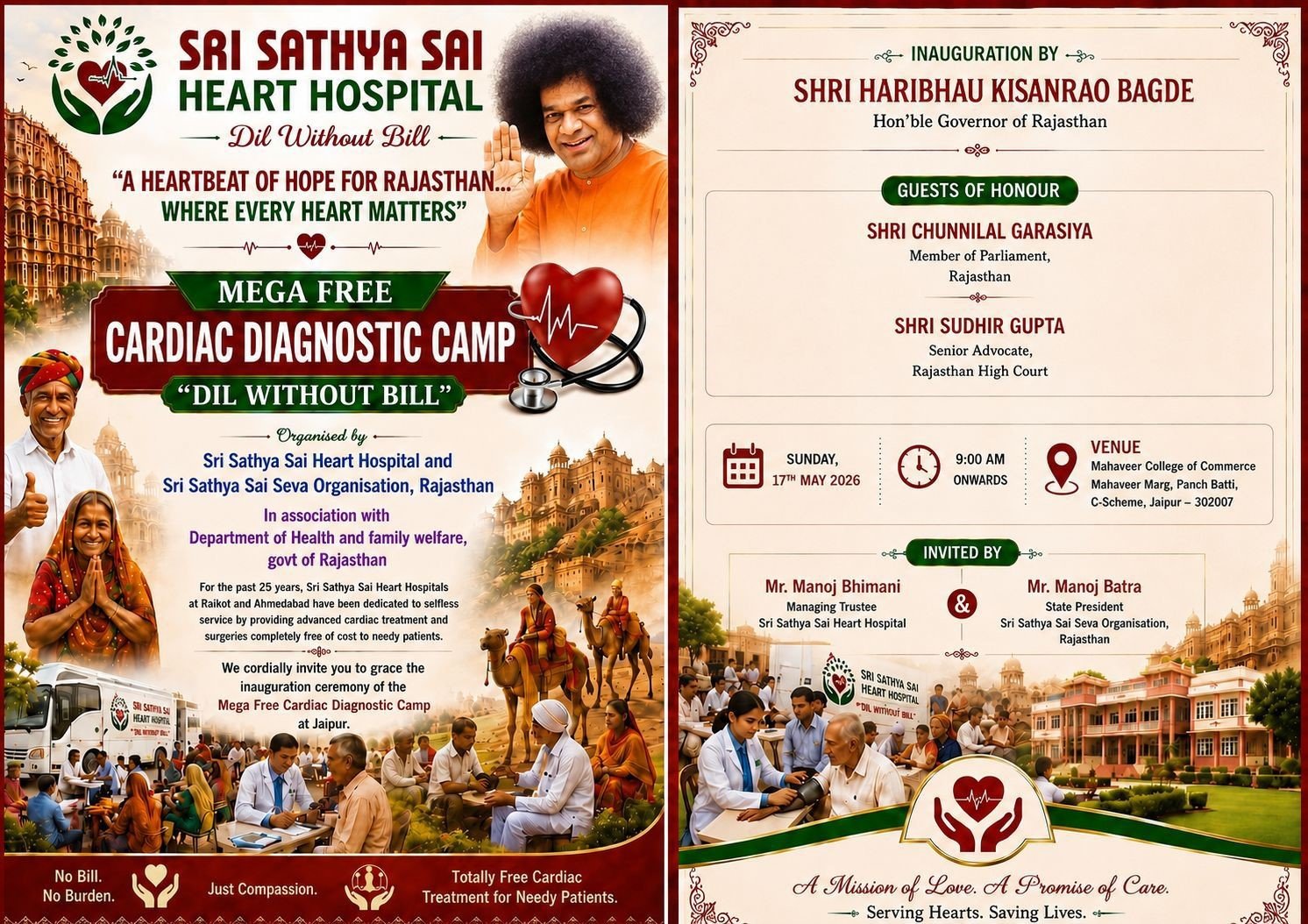 Mega Free Cardiac Diagnostic Camp in Jaipur to be Inaugurated by Rajasthan Governor Haribhau Bagde