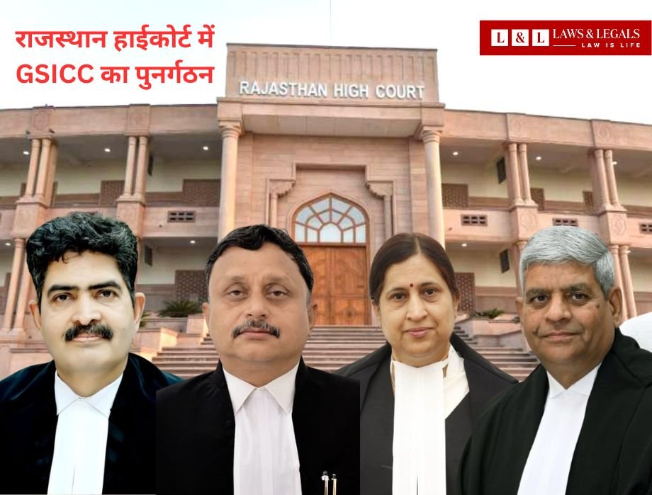 Rajasthan High Court Reconstitutes GSICC for Jaipur and Jodhpur, New Internal Complaints Committees Formed