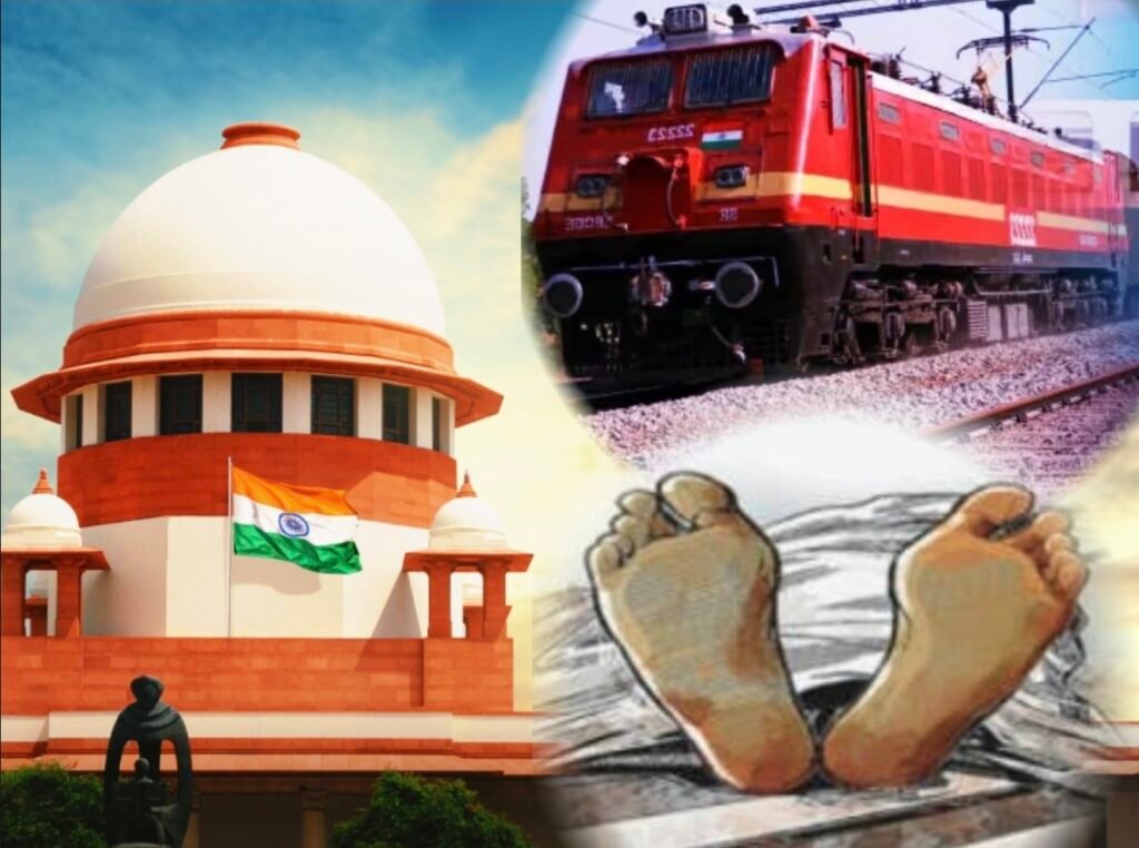 Supreme Court Rules Missing Railway Ticket Alone Cannot Defeat Accident Compensation Claim