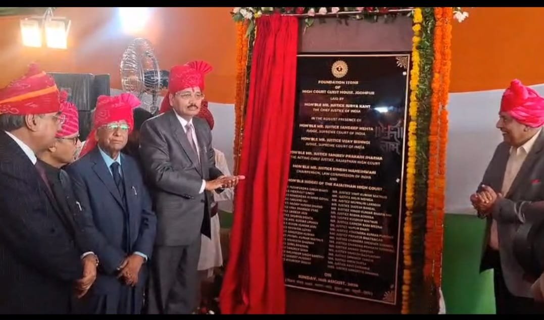 CJI Surya Kant Lays Foundation Stone for New Rajasthan High Court Guest House in Jodhpur