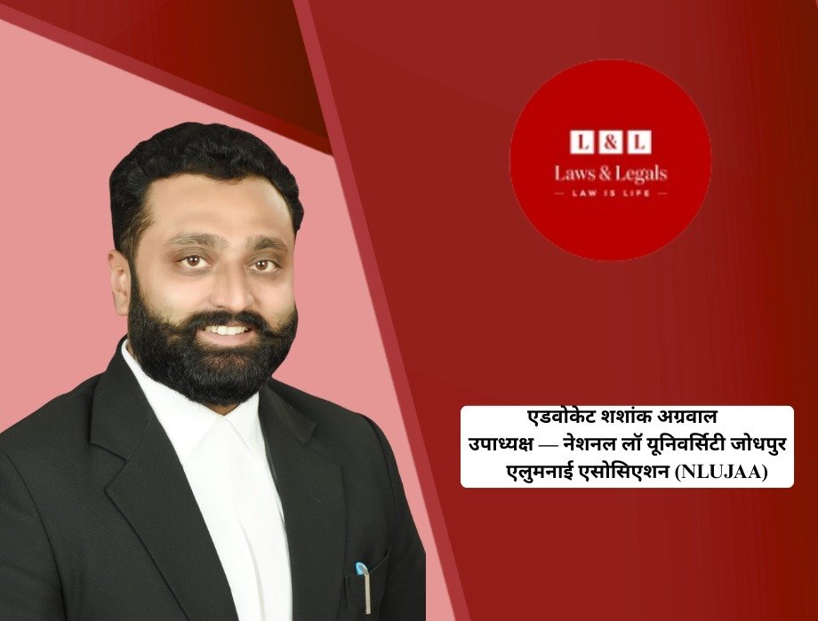 NLUJAA Election 2026: Shohit Chaudhry Elected President in First-Ever Contested Election