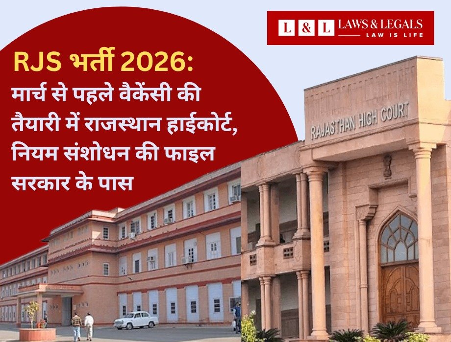 SEO Title RJS Recruitment 2026: Rajasthan High Court May Release Vacancy Before March 2027 After Rule Changes